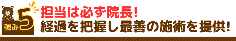 強み5強み4一人ひとり個別の計画をたて、 最短ルートで目標を目指します!